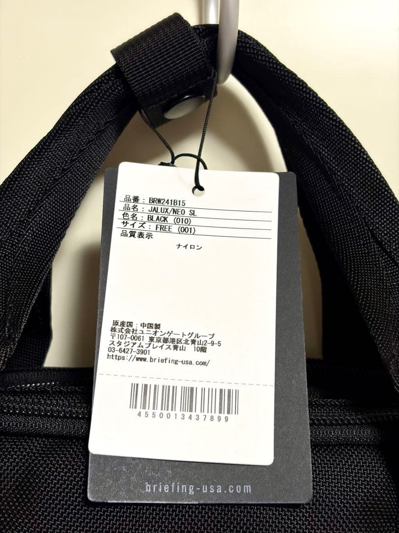 JAL × BRIEFING JALUX NEO SL