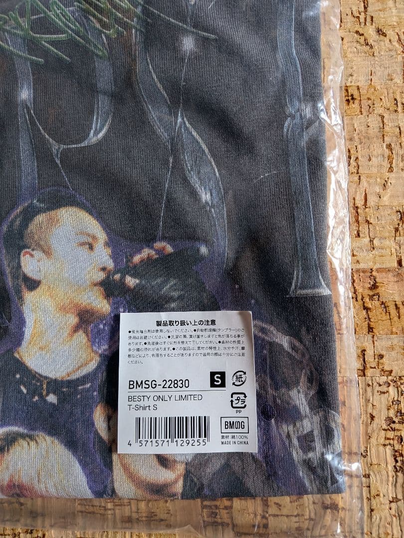 【FC限定】BE:FIRST グラフィックTシャツ　メンバープロデュースSサイズ