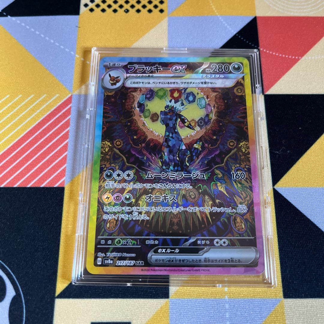 リセオーバーチュア 不知火 祈 遥そら金箔押しサイン