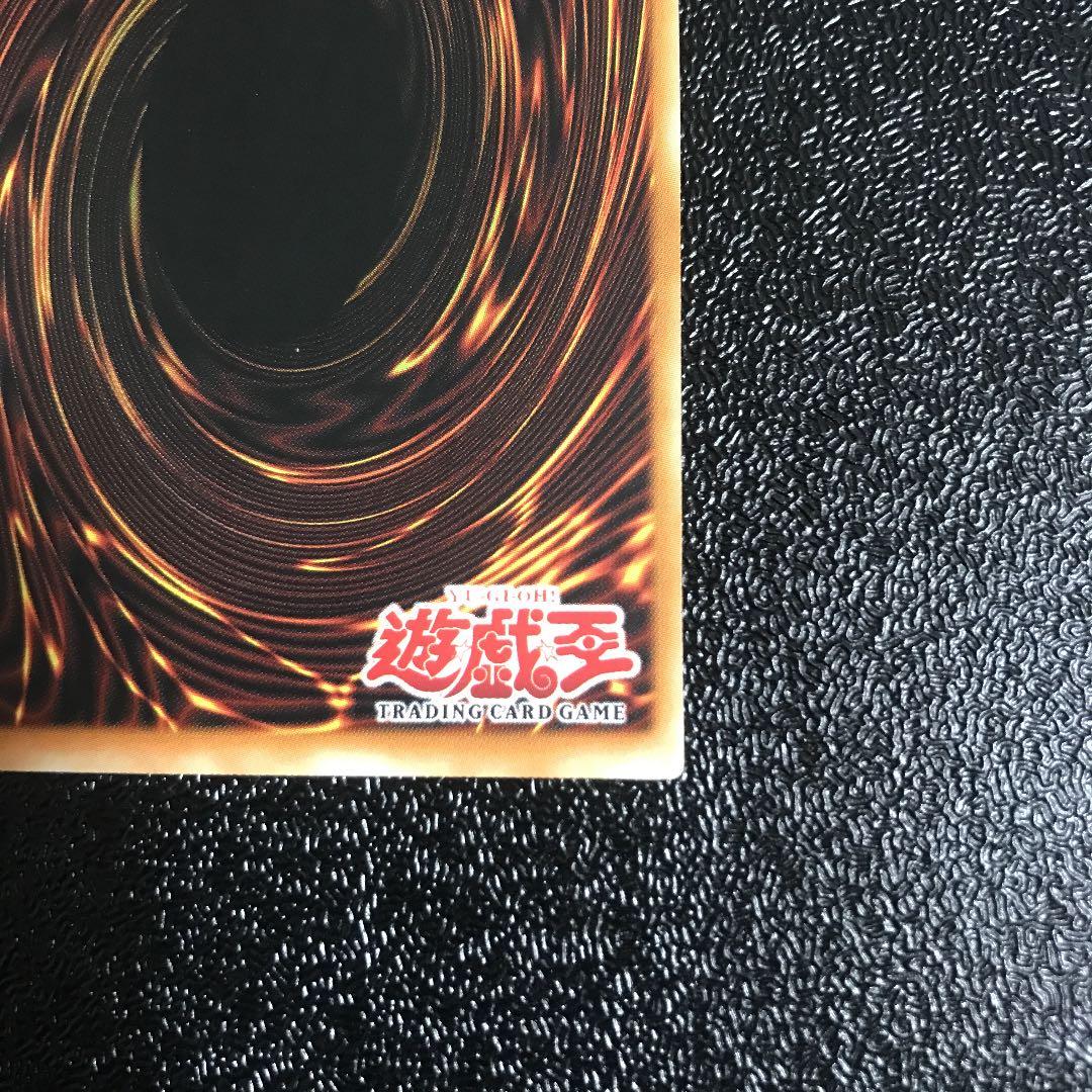 遊戯王 ゲート・ガーディアン　英語