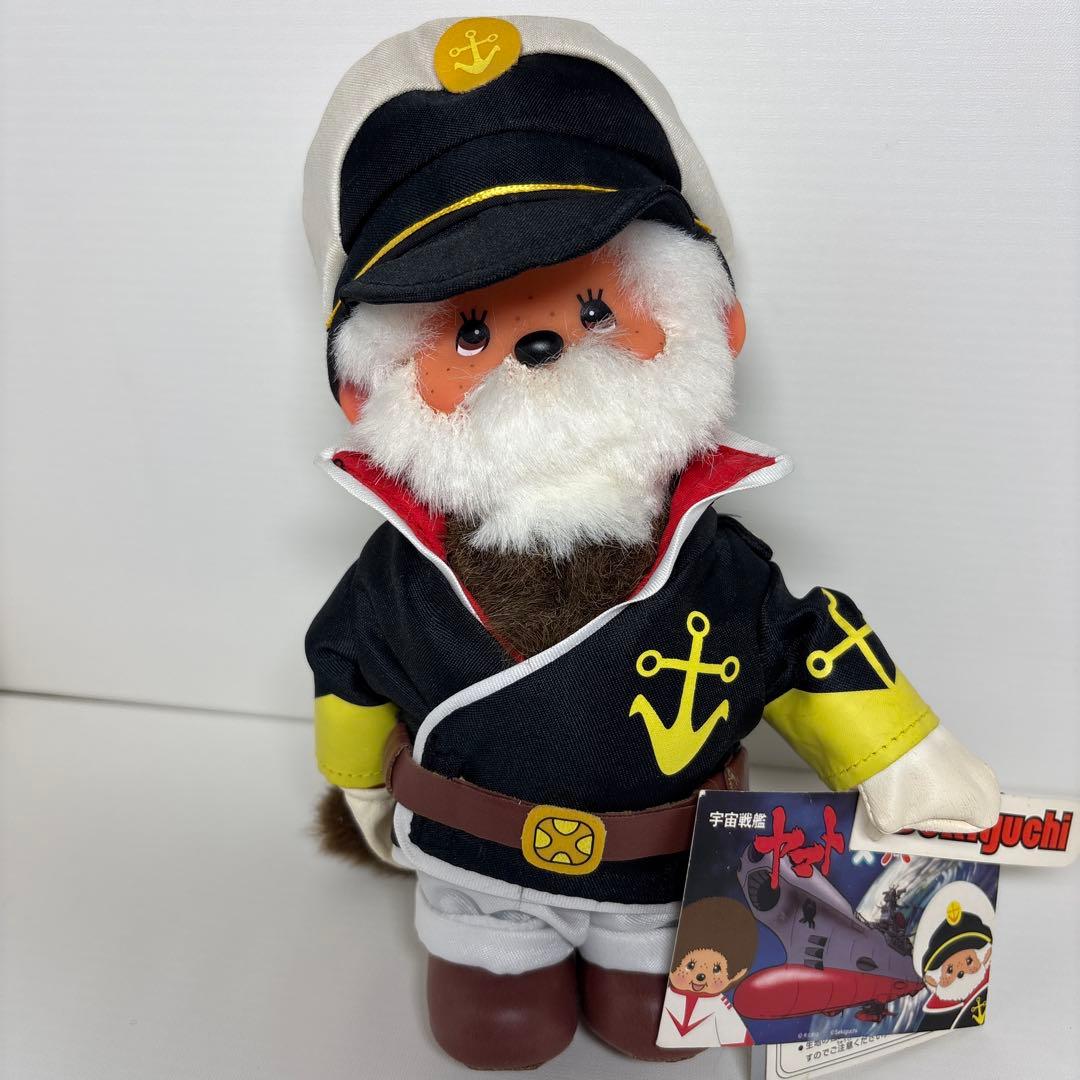 新品 宇宙戦艦ヤマト 沖田艦長 モンチッチ monchhichi 2062
