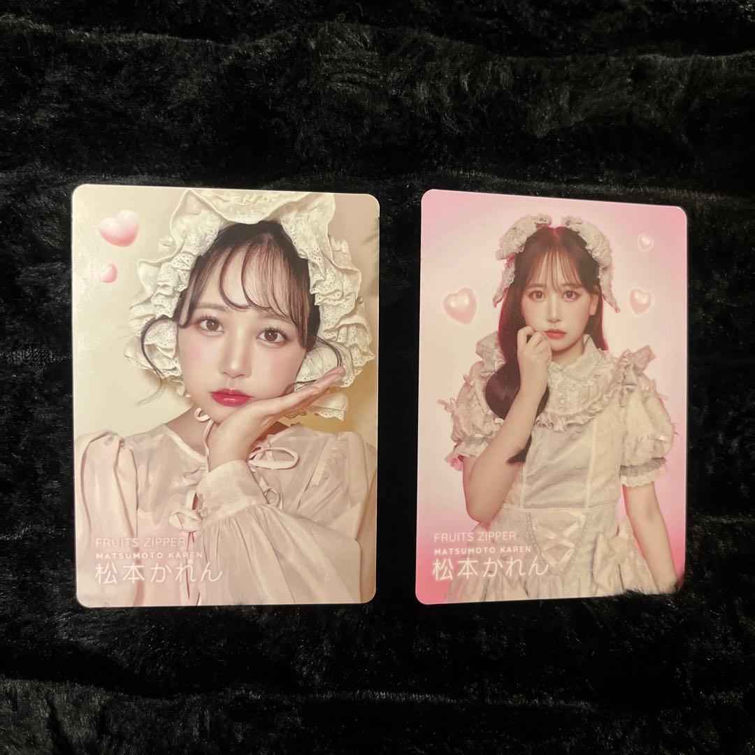 FRUITS ZIPPER 松本かれん 生誕祭グッズシール帳 松本かれん( FRUITS