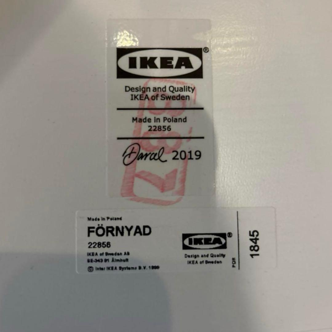 IKEA イケア　限定コレクション　フォルンヤド　スツール　リユース品