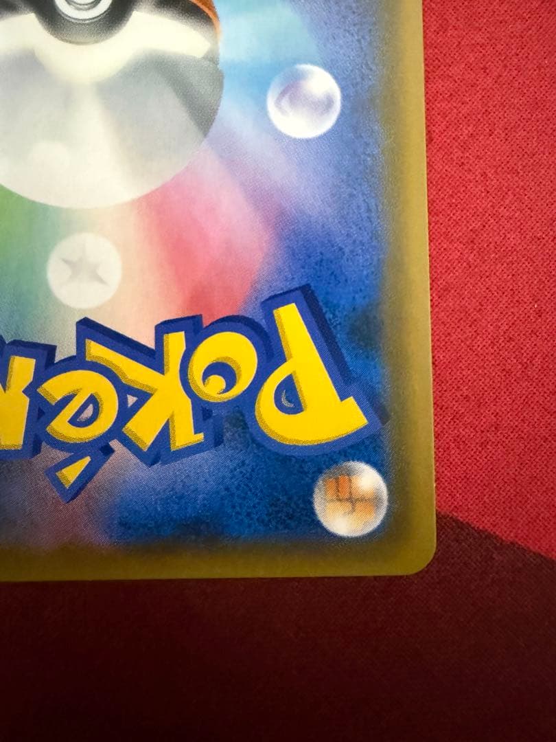 ルカリオ&メルメタルgx