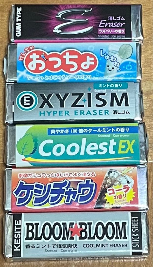 平成レトロ】【大量】お菓子パロディ消しゴムセット