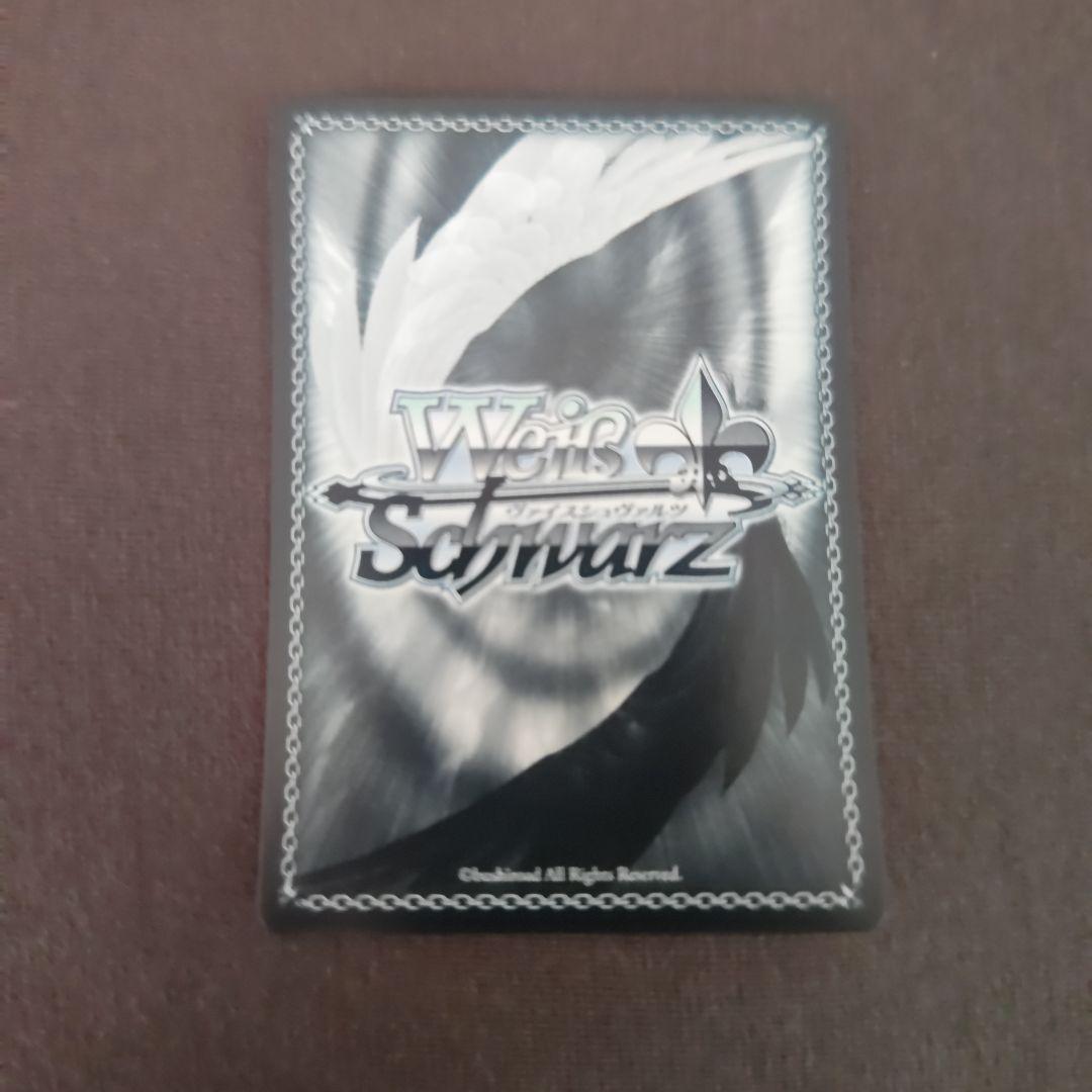 ヴァイシュシュバルツ　アズールレーン　レーゲンスブルク　SP