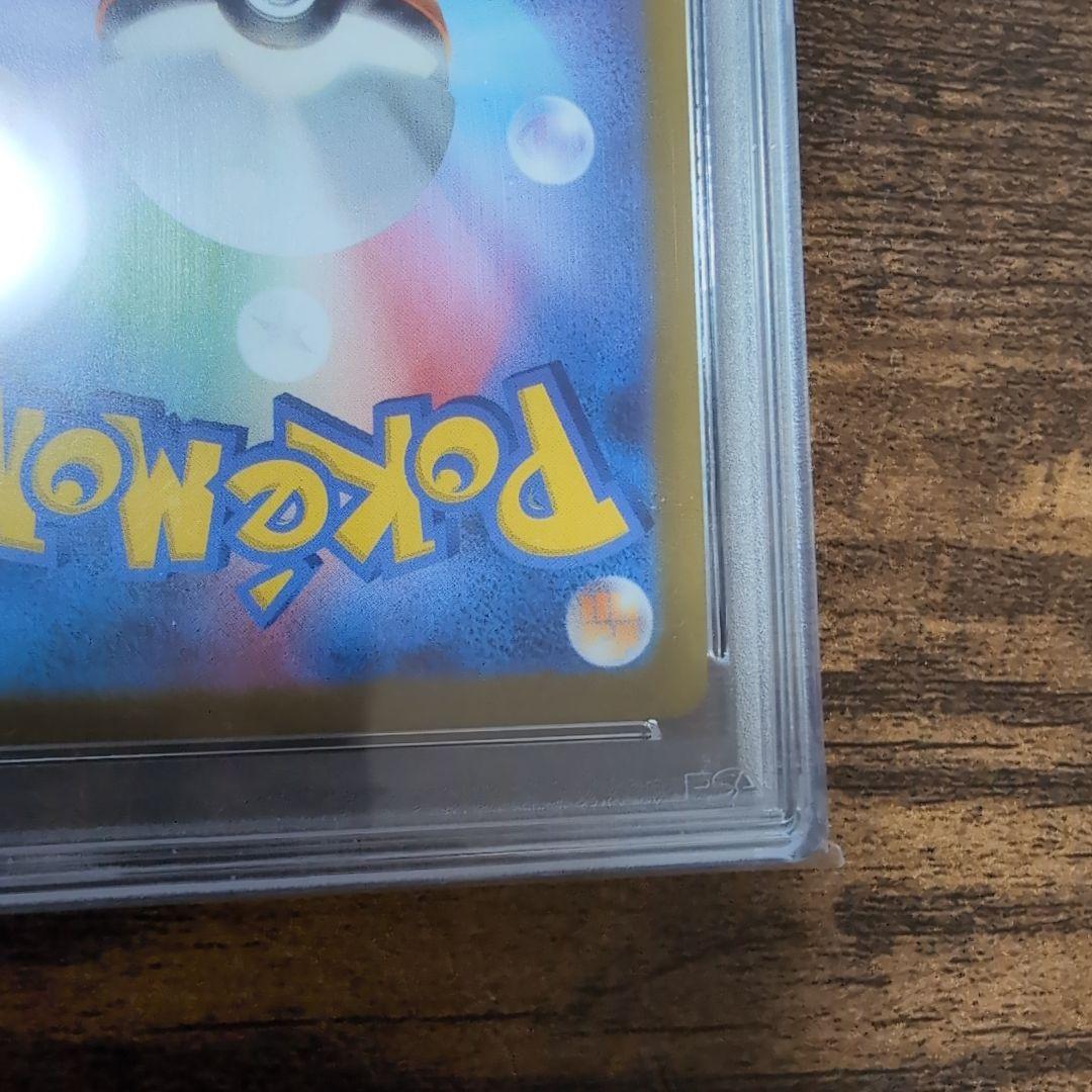 ミュウツー PSA 10 マスターボールリバースホロ