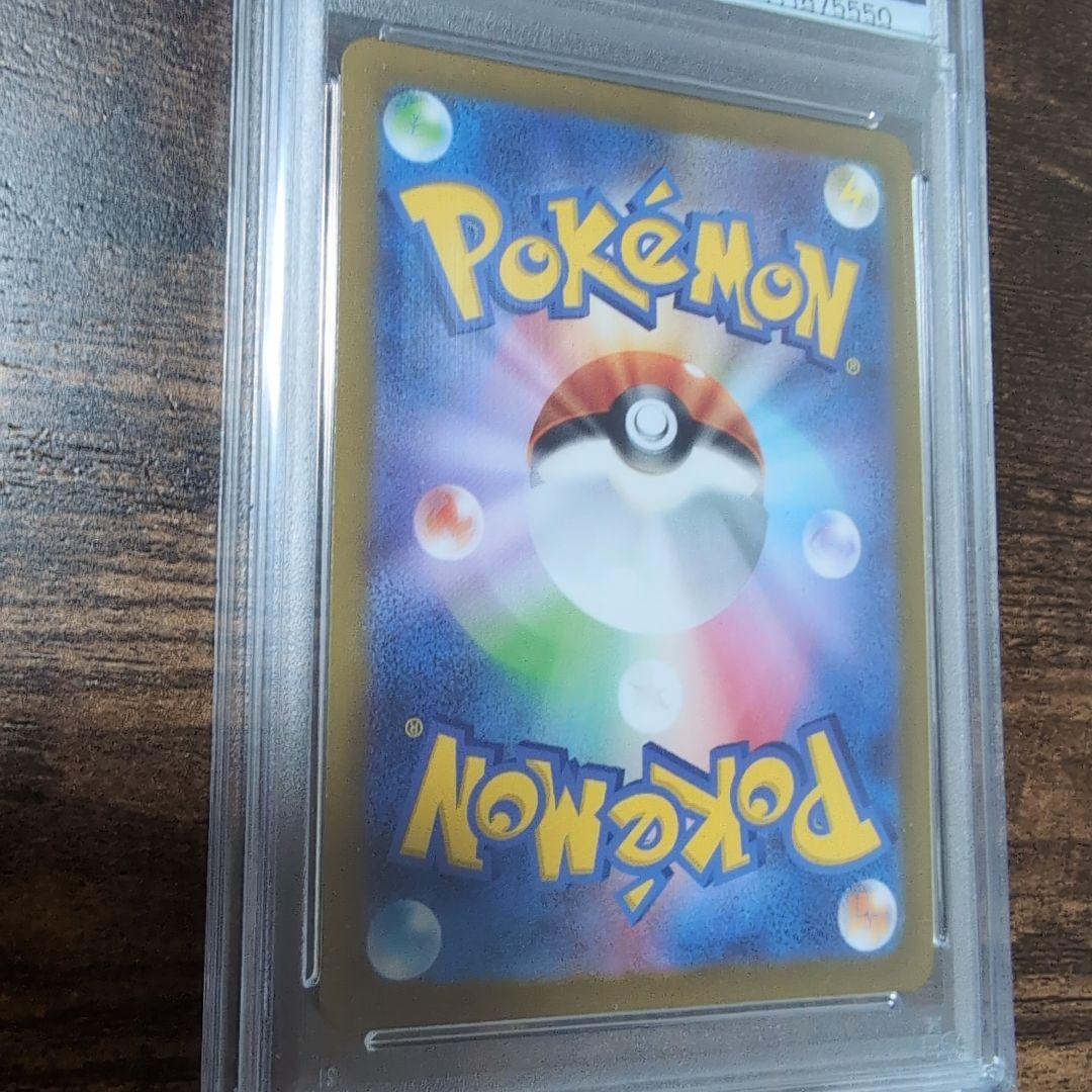 ミュウツー PSA 10 マスターボールリバースホロ