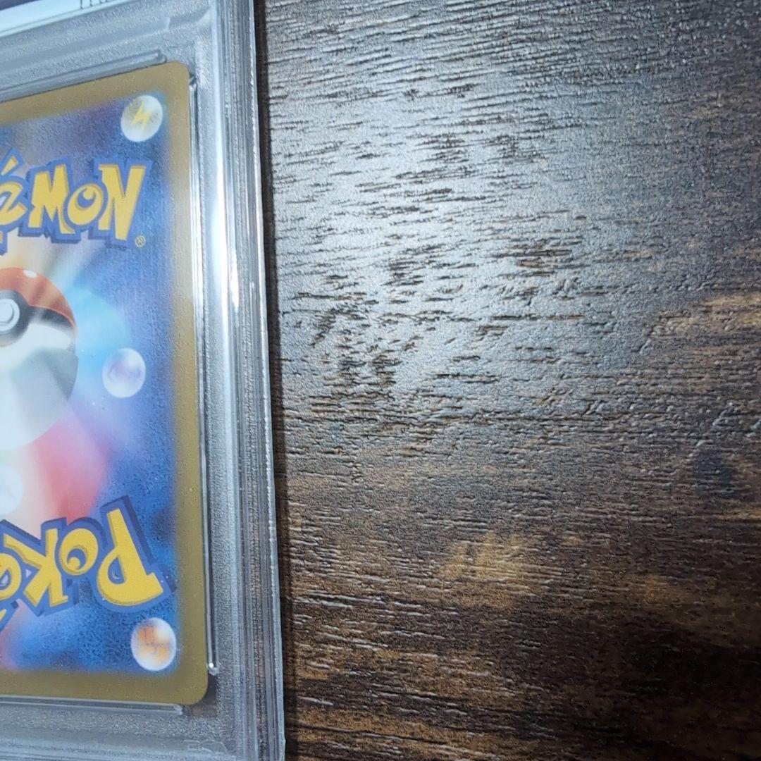 ミュウツー PSA 10 マスターボールリバースホロ