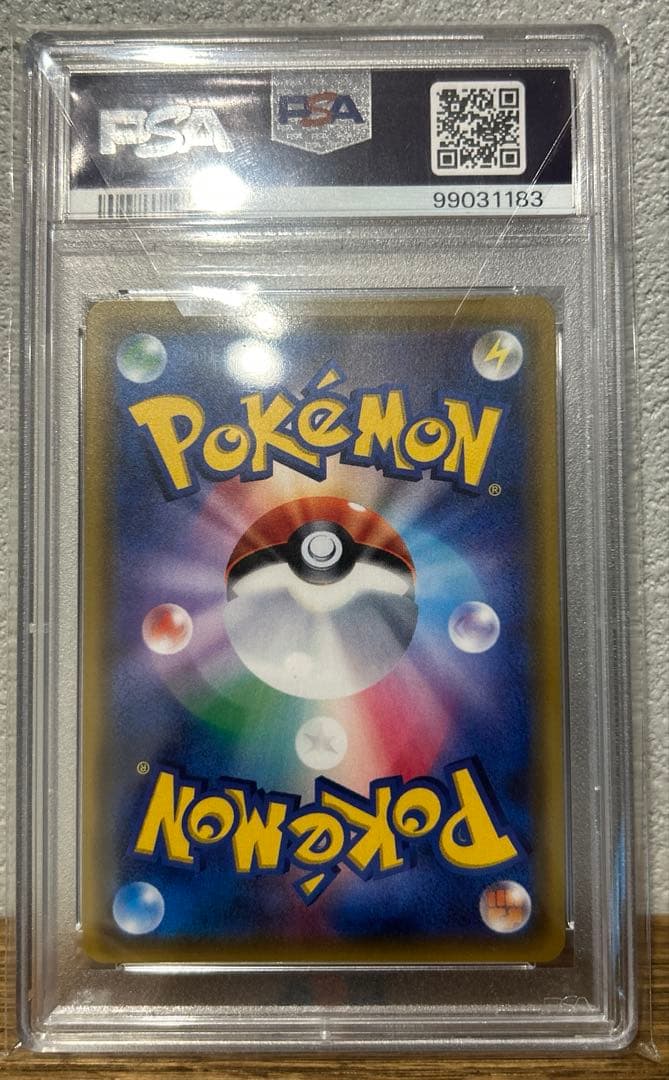 指差しシロナ　シロナ　SR PSA10 美品