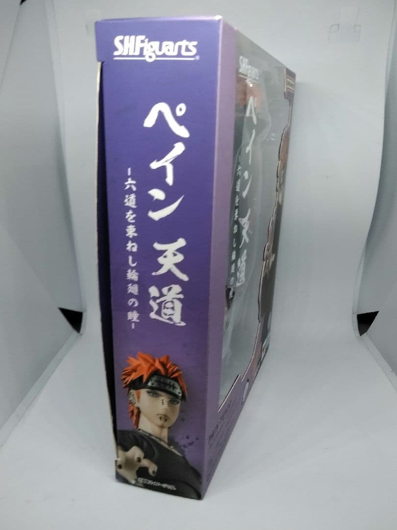 S.H.Figuarts NARUTO ペイン〜六道を束ねし輪廻の瞳　カスタム品