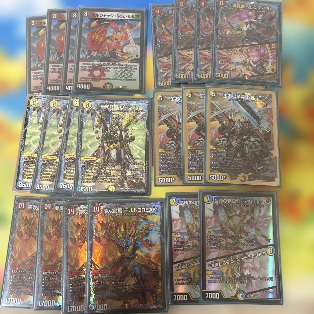 リースモルト　デッキ