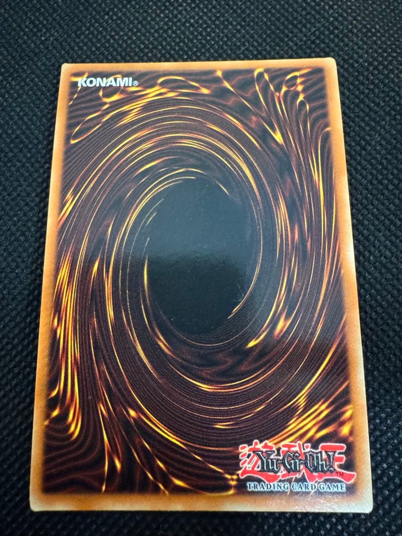 【美品】青眼の白龍 ブルーアイズ・ホワイト・ドラゴン 遊戯王