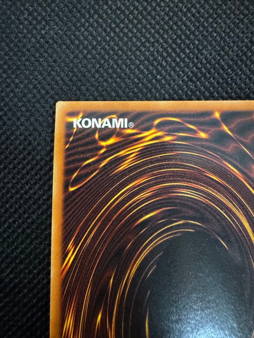 【美品】青眼の白龍 ブルーアイズ・ホワイト・ドラゴン 遊戯王