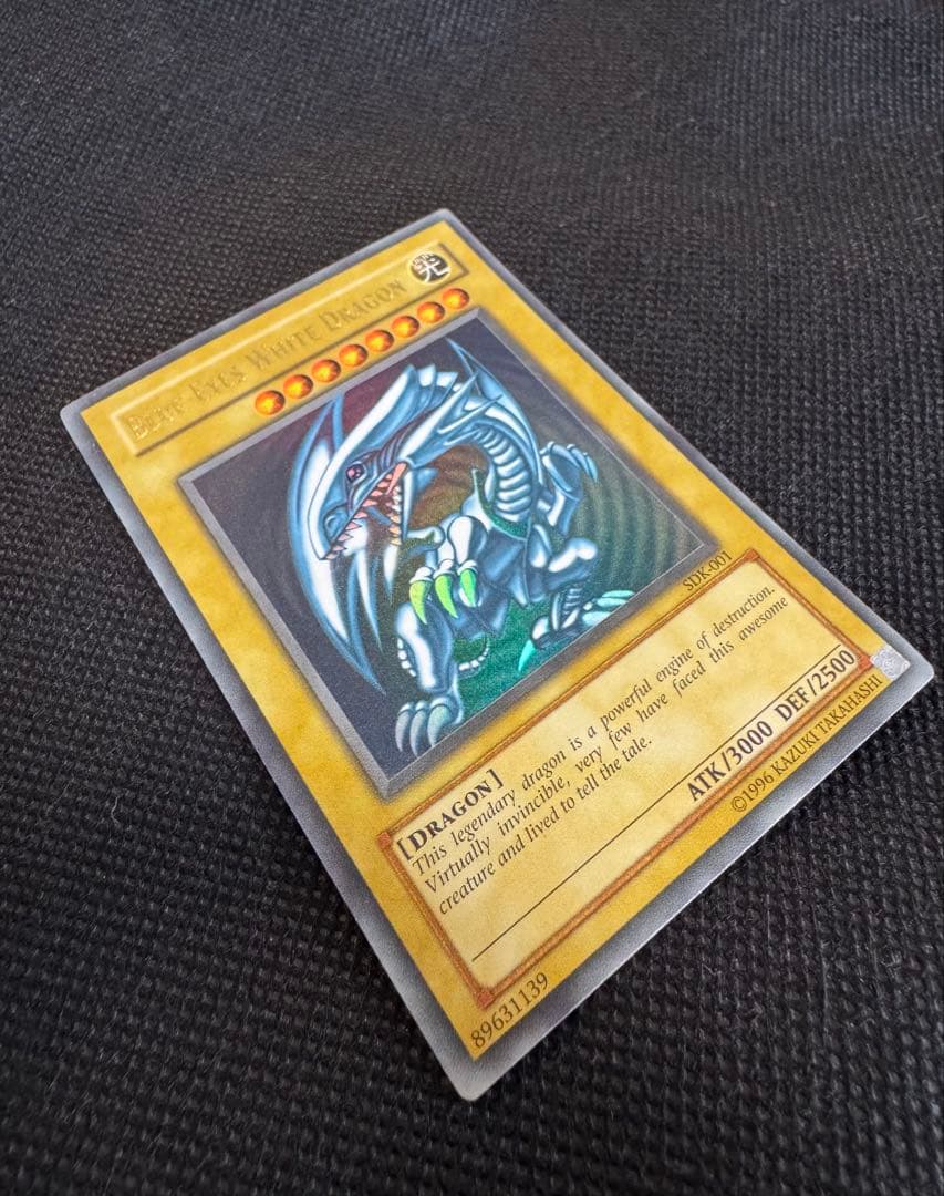 【美品】青眼の白龍 ブルーアイズ・ホワイト・ドラゴン 遊戯王