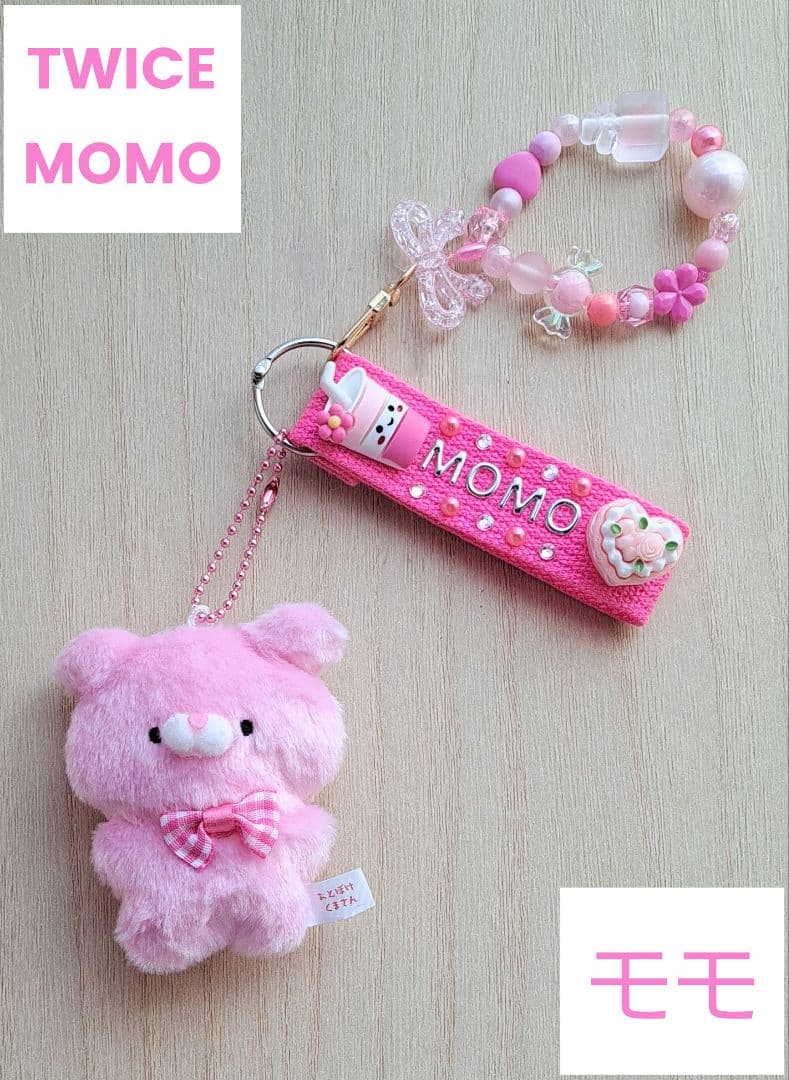 TWICE MOMO モモ キーホルダーセット ピンク - メルカリ