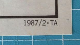 06 未組立　グレートマジンガー プラモデル　バンダイ模型 絶版