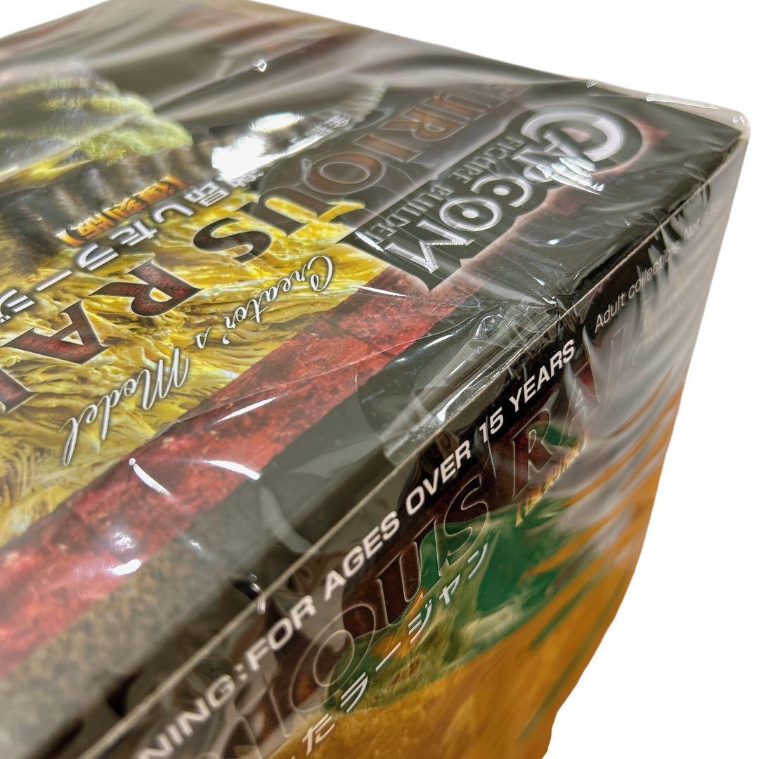 モンハン 激昂したラージャン 復刻 フィギュア モンスターハンター