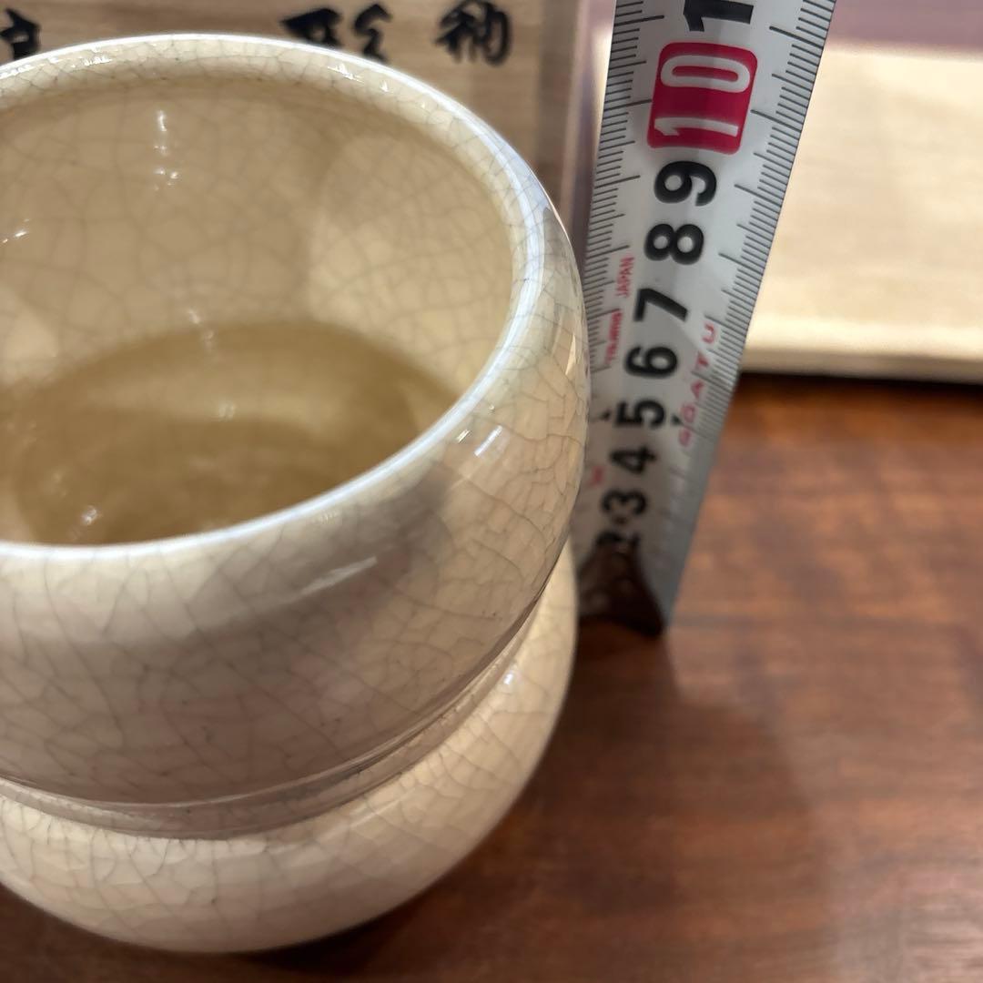 茶道具【桂窯 檜垣 良多】の作品『香炉釉 瓢形火入』 共箱 未使用品