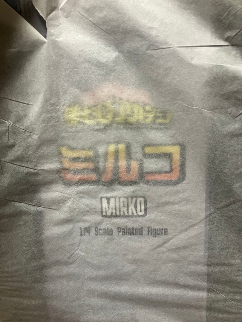 僕のヒーローアカデミア ミルコ 1/4 フリーイング