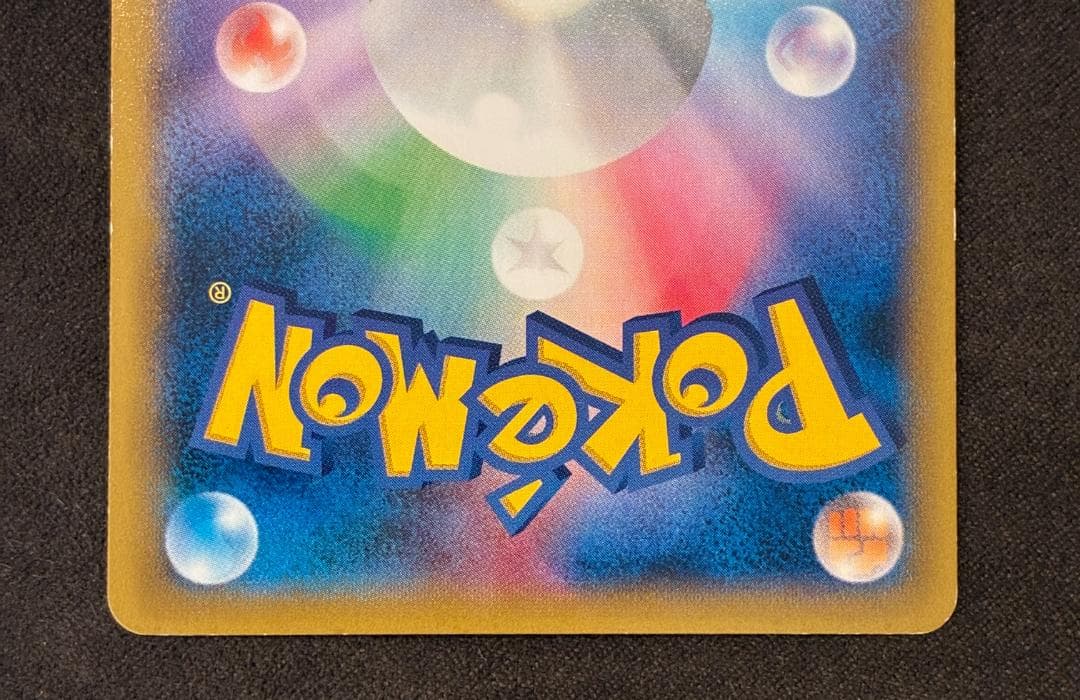 MゲンガーEX P [XY-P 079](プロモーショカード「白いメガゲンガー