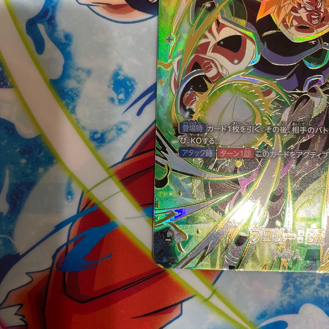 ドラゴンボールカード　フュージョンワールド