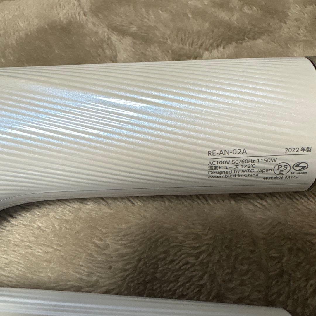 ⭐️専用⭐️リファ Refa ビューテックドライヤースマート RE-AN-02A