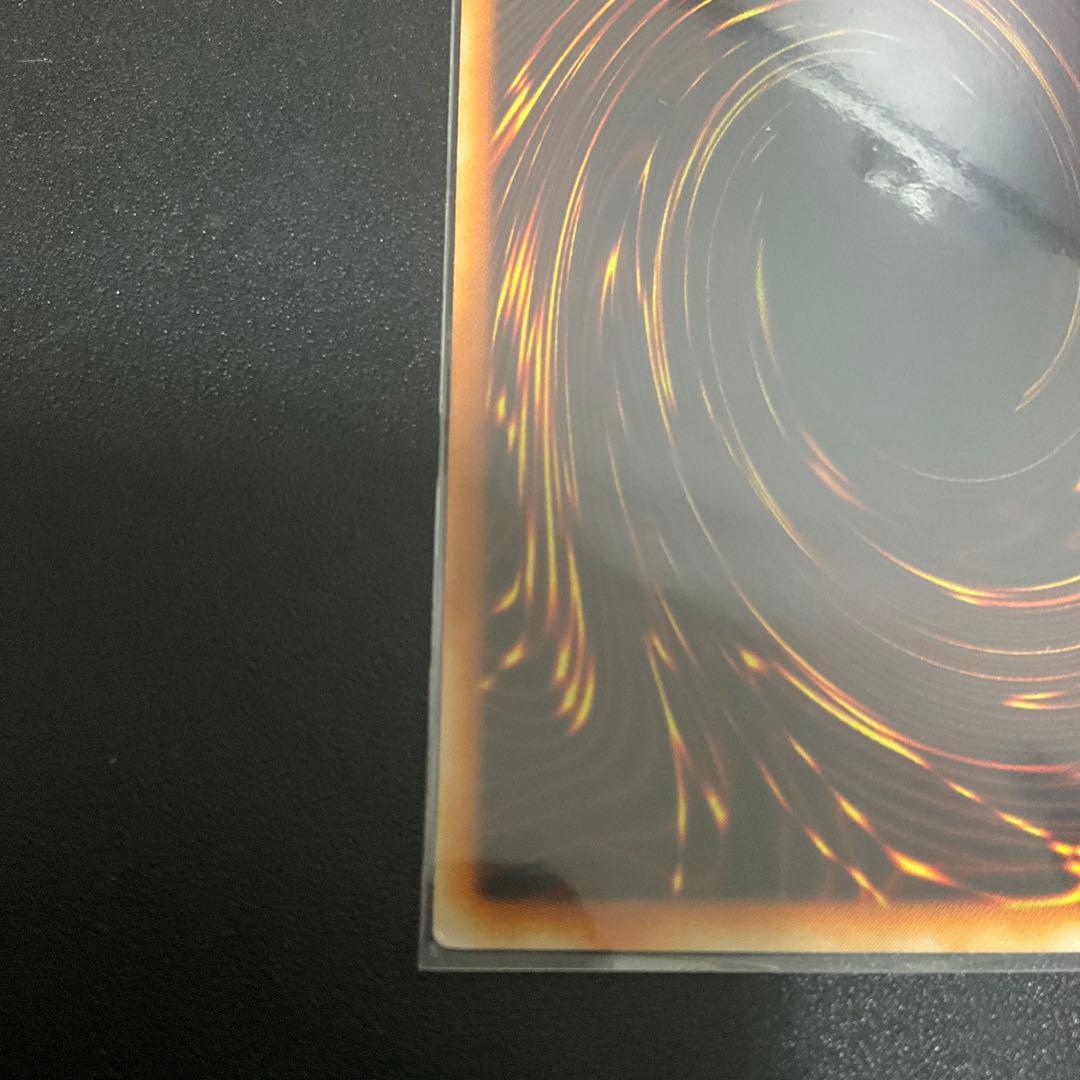 遊戯王 青眼の白龍 LB-01 2期