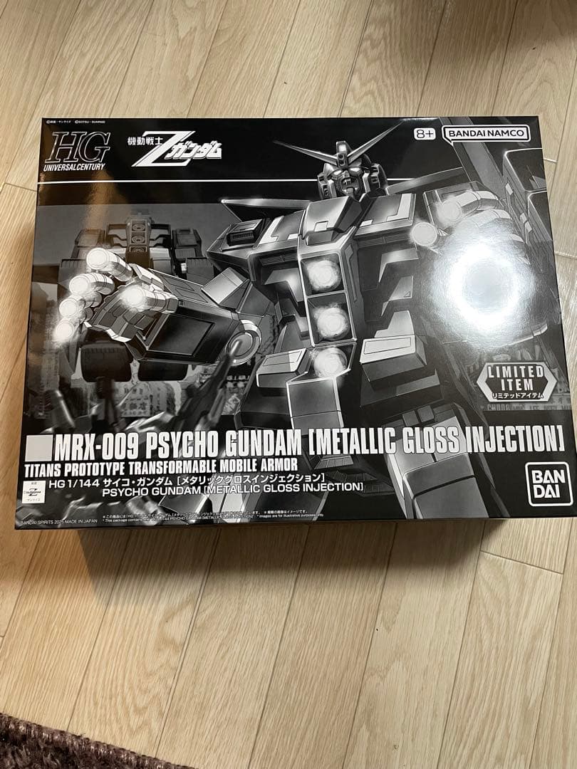 HGサイコガンダム メタリックグロスインジェクション ガンダムベース