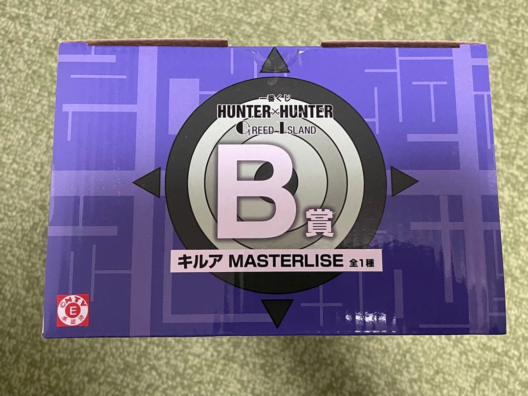 B賞　キルア　フィギュア