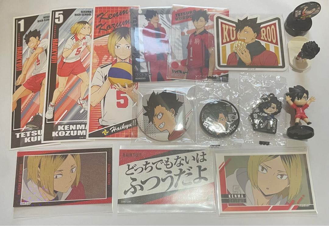 黒尾鉄朗 孤爪研磨 まとめ売り - メルカリ