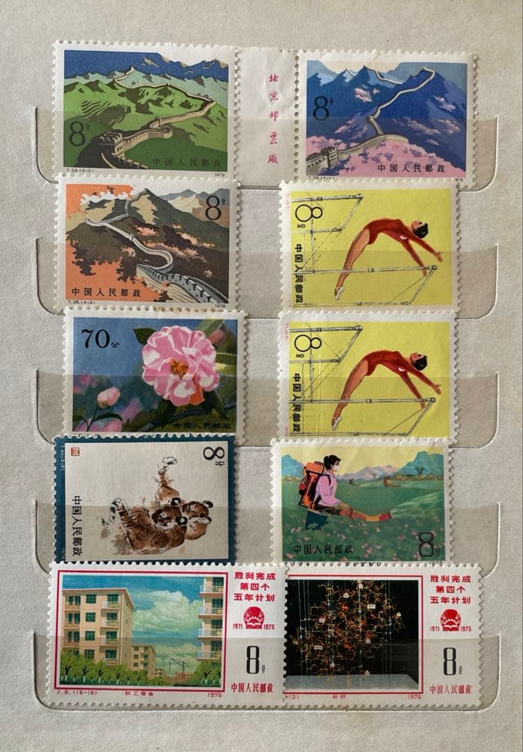 中国切手 まとめ売り 2025年最新】中国切手のコレクション豊富な商品