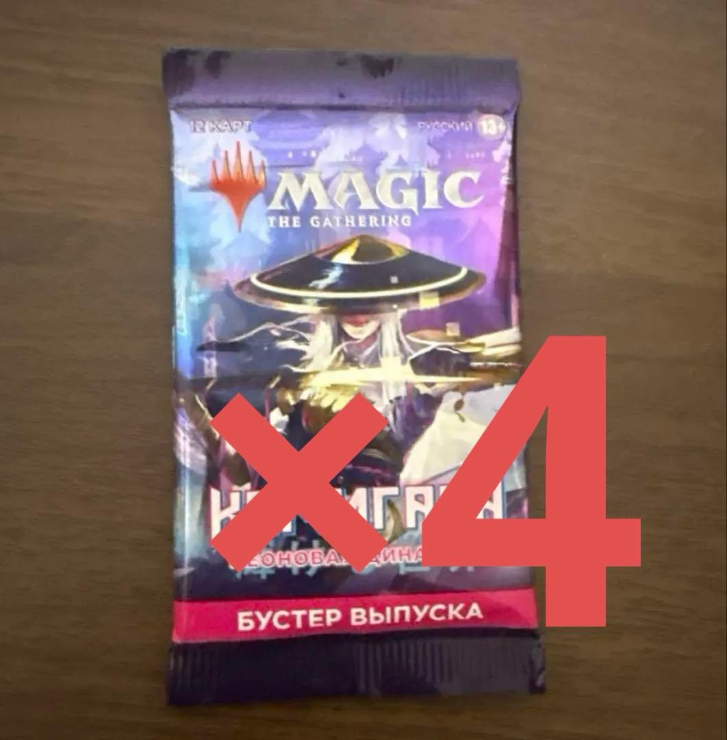 MTG 神河 コレクターブースター 12パック 日本語版 MTG 神河