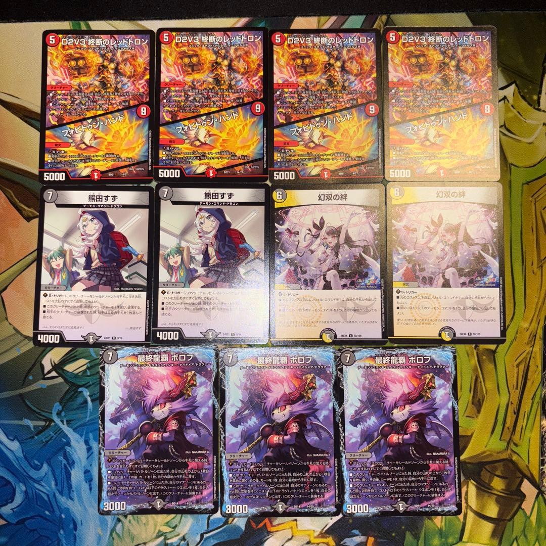 デイガドルマゲドン デッキ