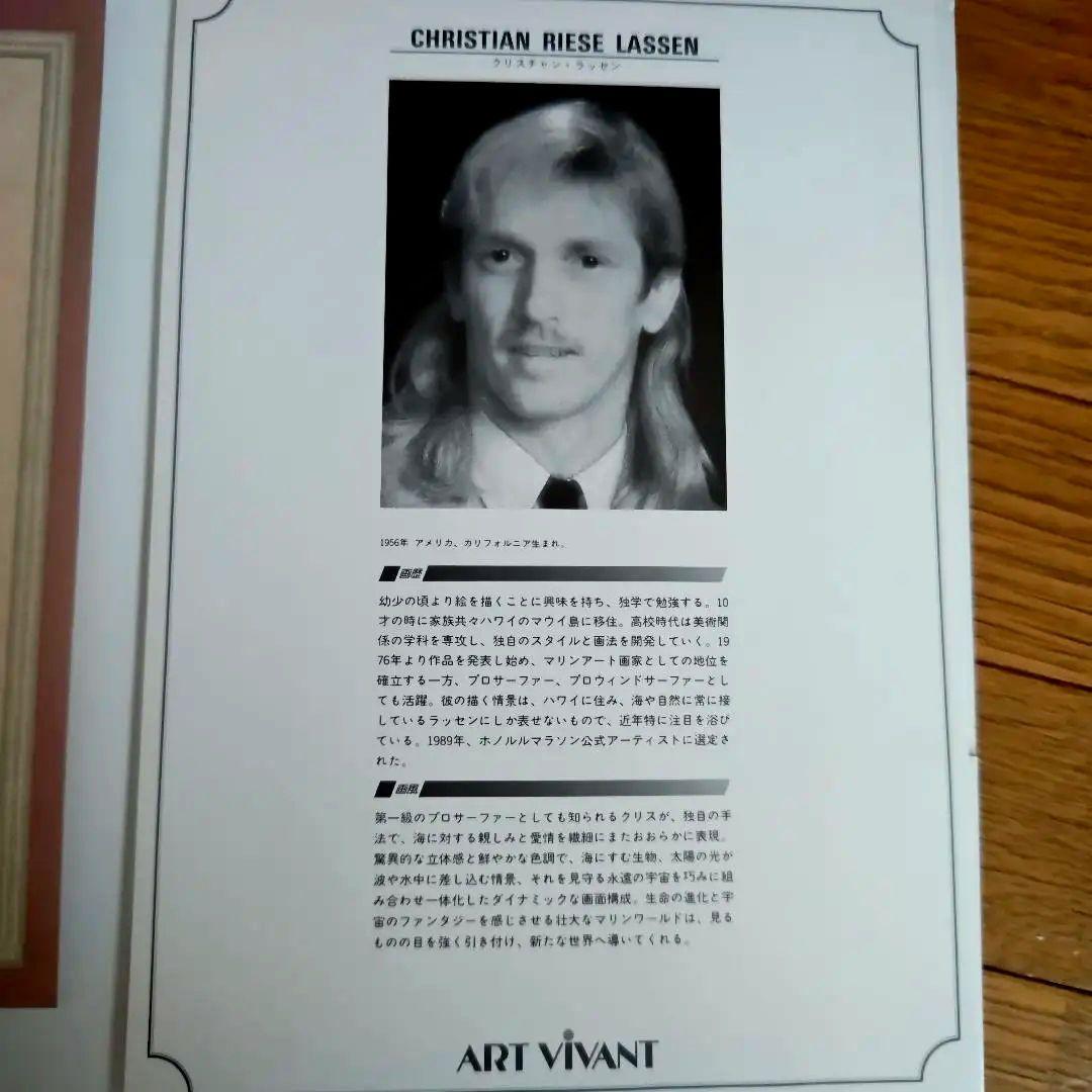絵画 クリスチャン ラッセン【エンシェントリズム】315/350 - メルカリ