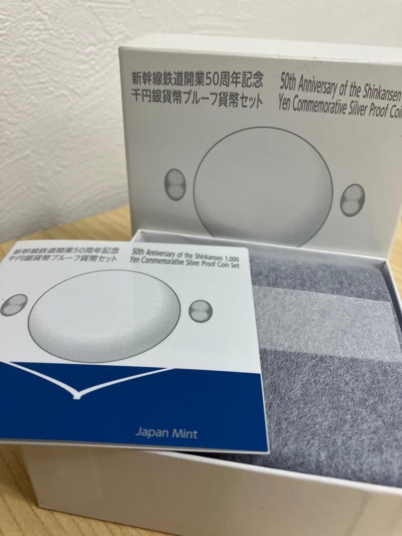 正倉院龍村織物紅牙端錦 額装