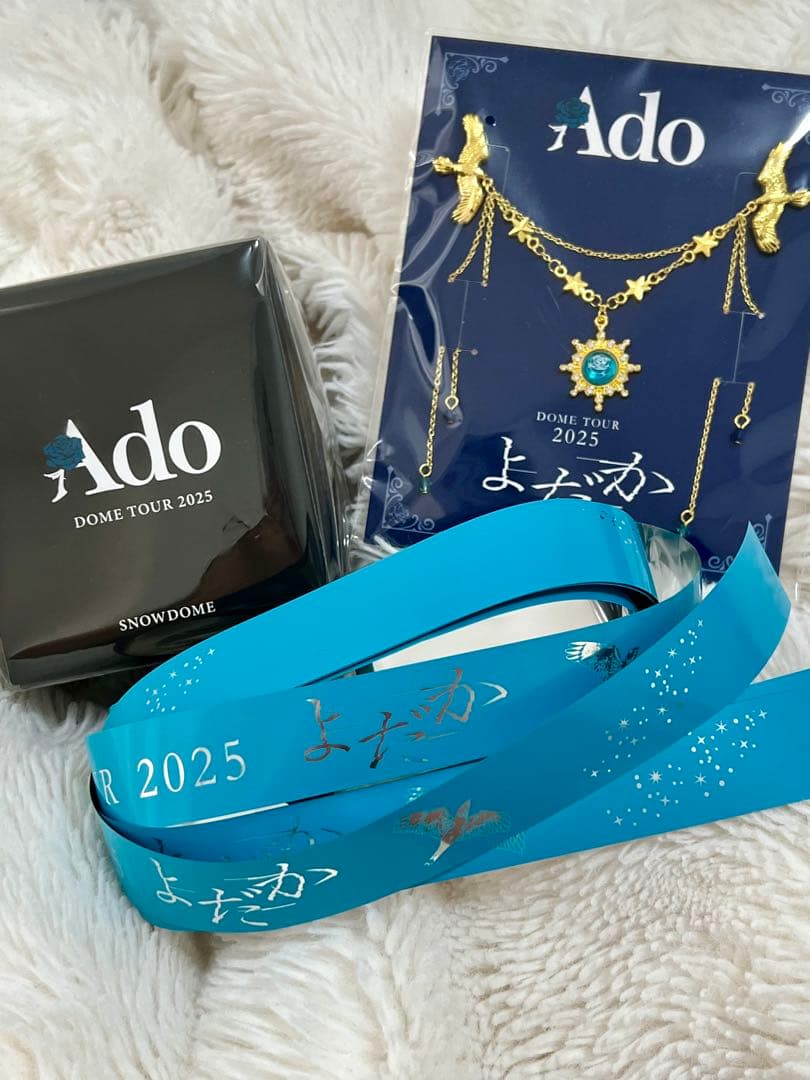 新品・未開封】Ado よだか VIP席 特典 スノードーム ブローチ 銀テープ