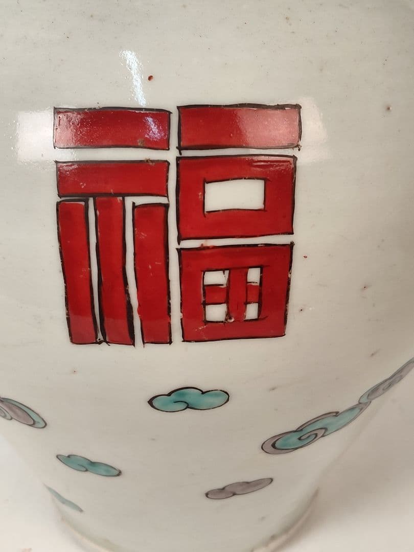 古伊万里蓋付き壺 沈香壺 初期伊万里