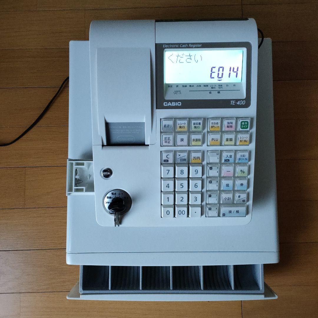 CASIO 電子レジスター TE-400 ホワイト 初期設定サービス