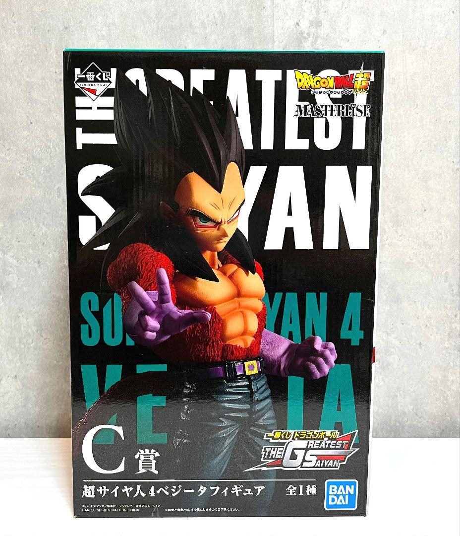 一番くじ超サイヤ人4ベジータ C賞 フィギュア
