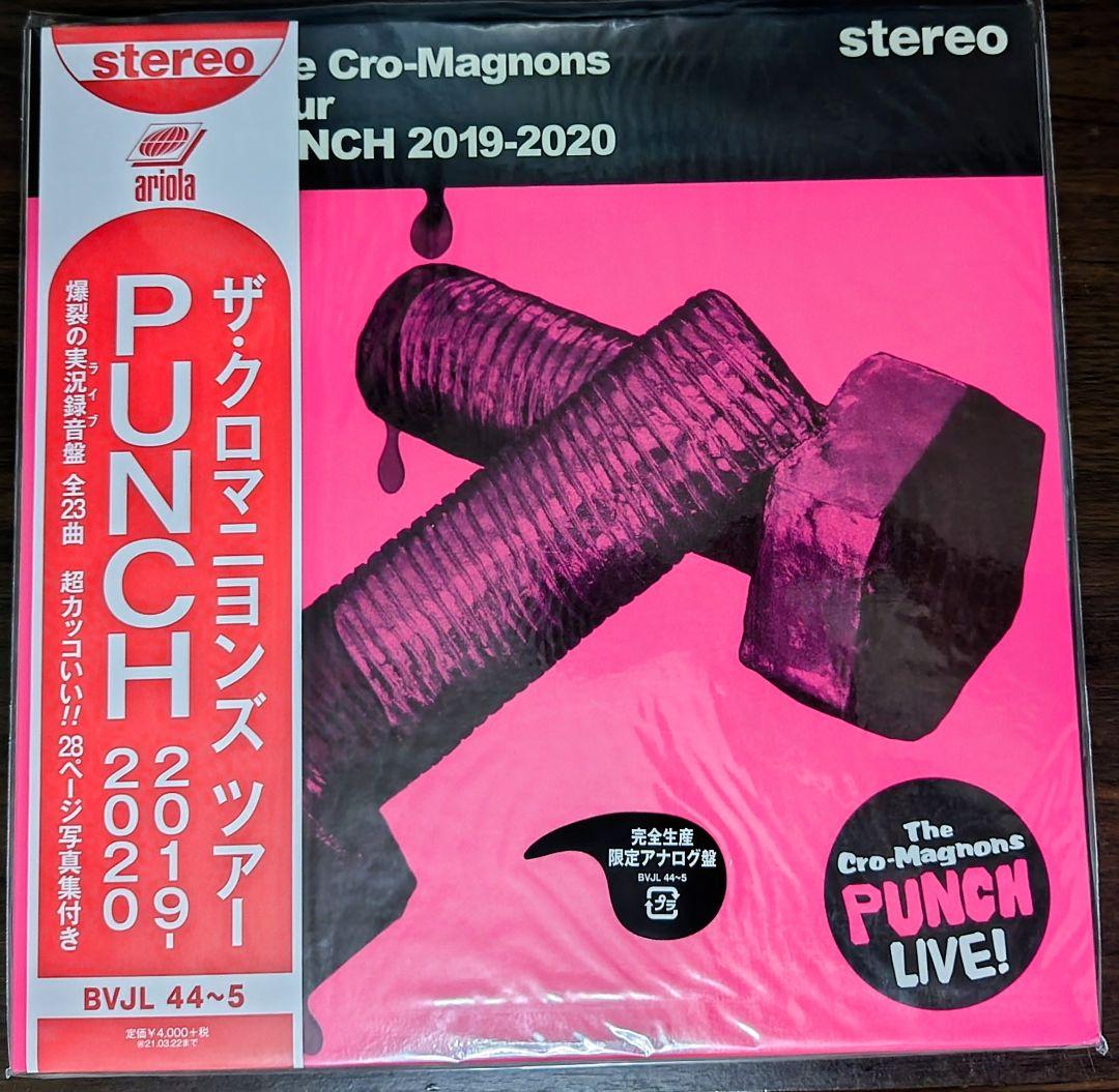 ザ・クロマニヨンズ レコードセット6枚