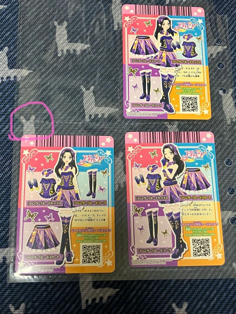 アイカツ 白樺リサ ラベンダーパレード - メルカリ