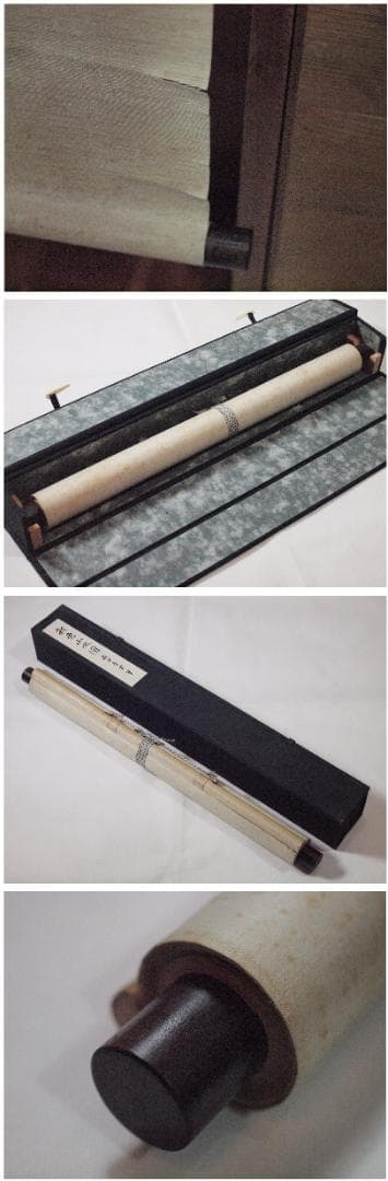 日本時代の掛け軸青雲 肉筆保証骨董品骨美術 江戸鎌倉平安 X792C15-1