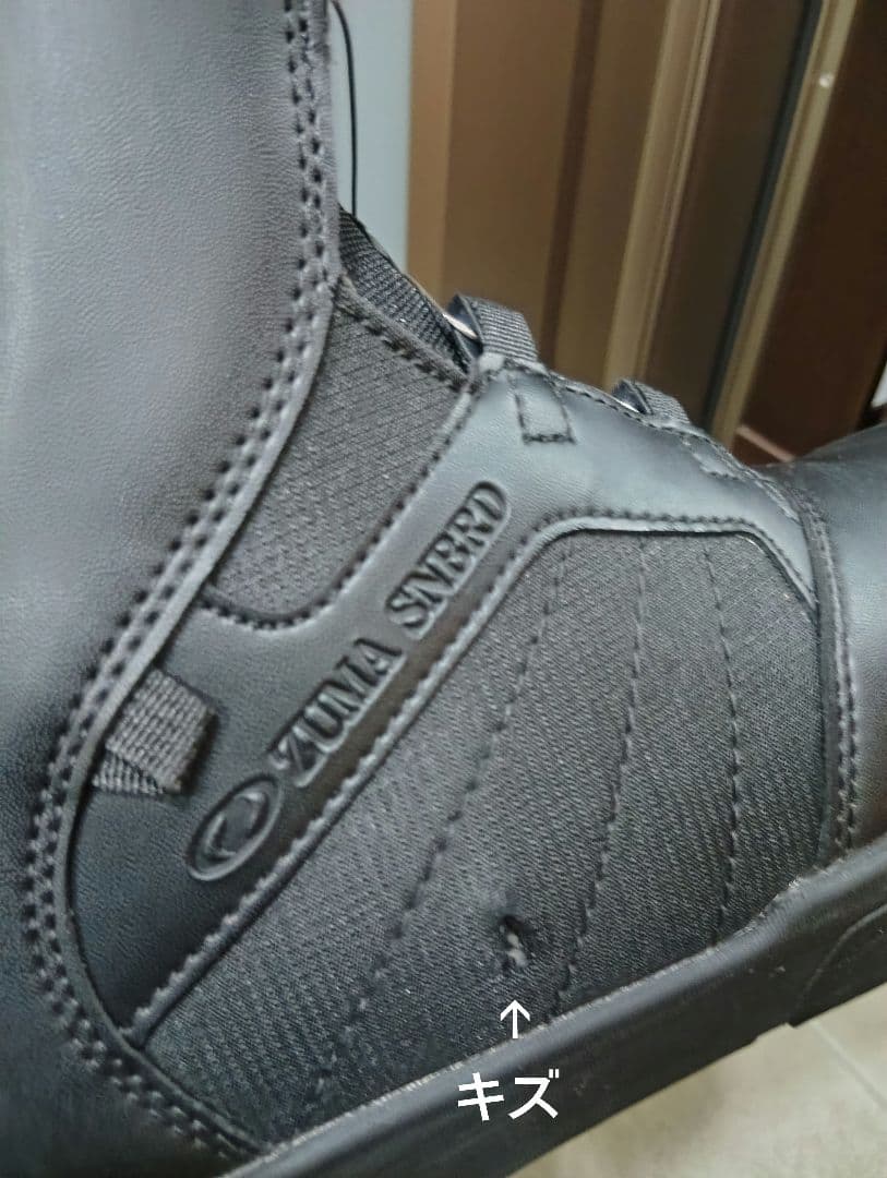 ZUMA BOAスノーボードブーツ