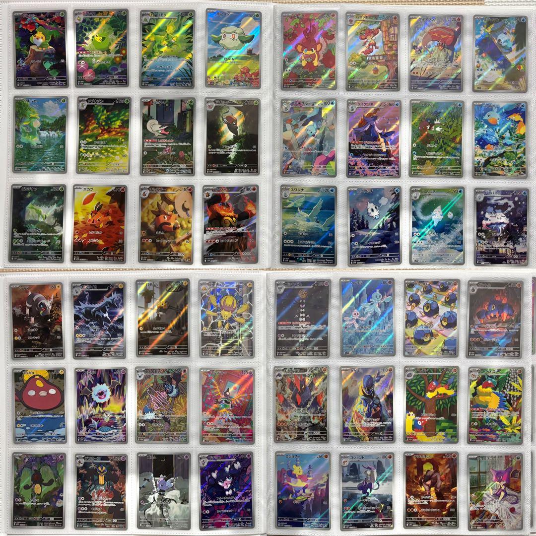 ドリームリーグ　メガドリームex AR CHR フルコンプ引退品　ポケモンカード