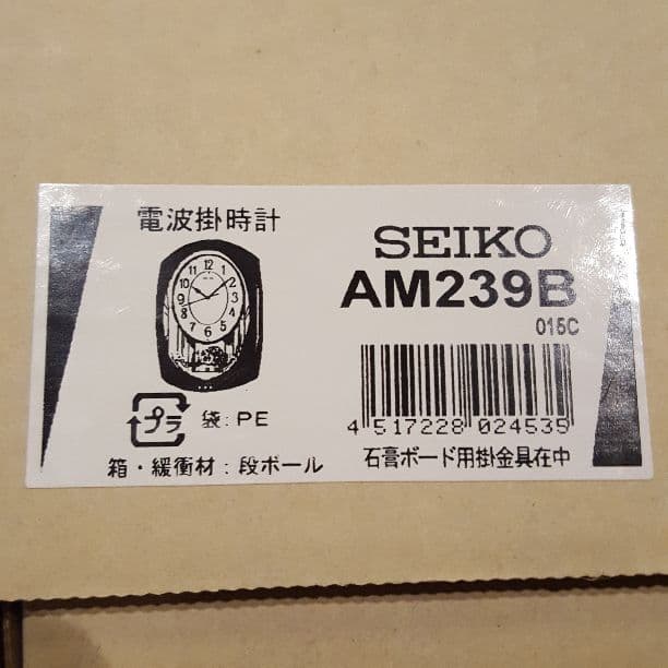 【値引き】SEIKO 電波掛け時計ウェーブシンフォニー