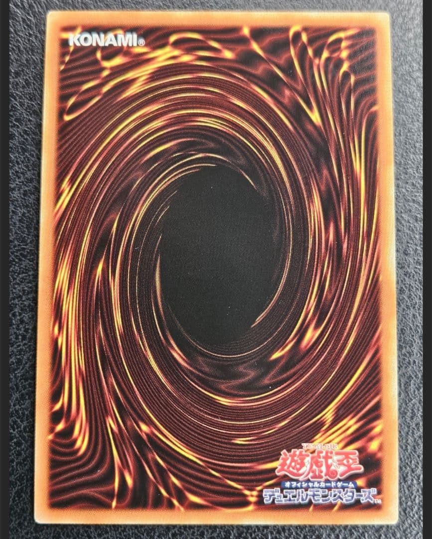 究極竜騎士 プリズマティックシークレットレア