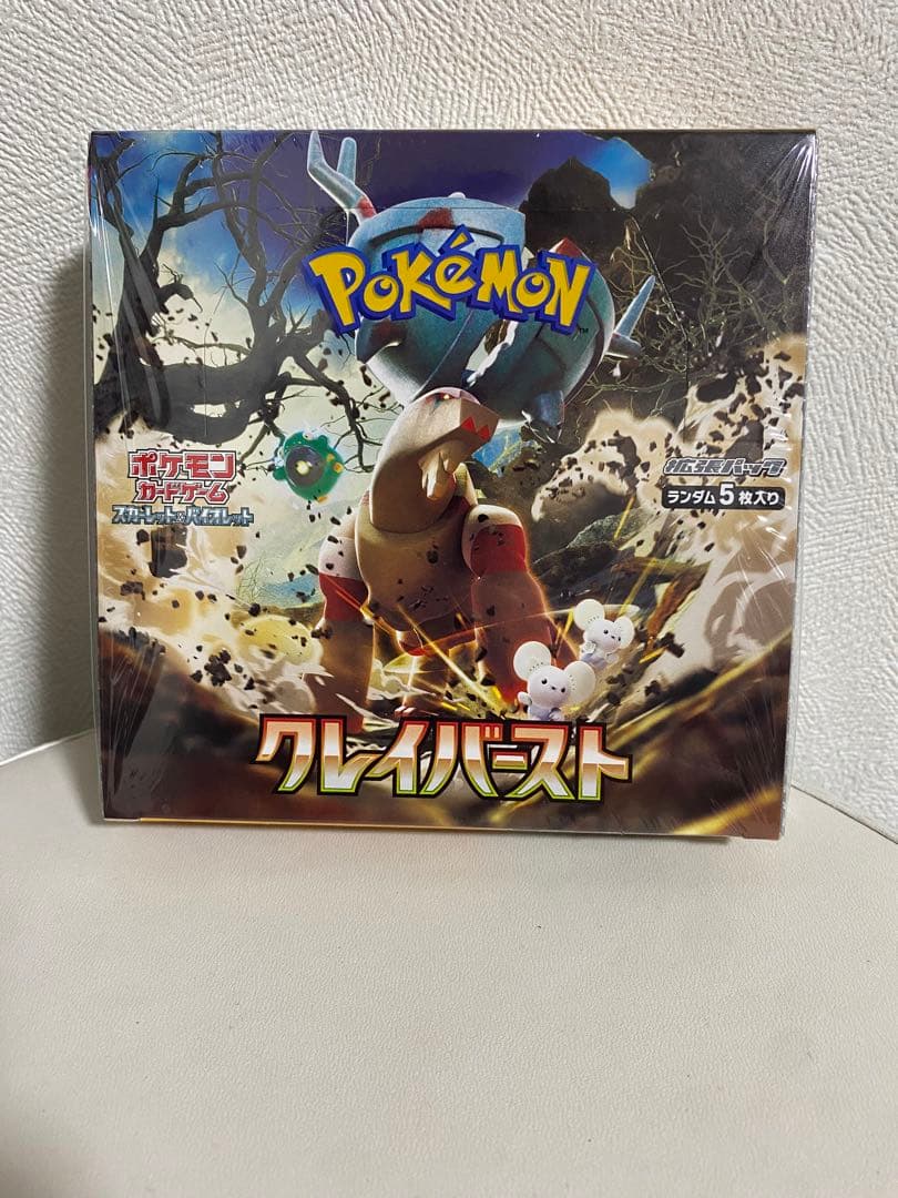 新品同様 / 希少】 ポケモンカード VSTARユニバース 3BOX シュリンク