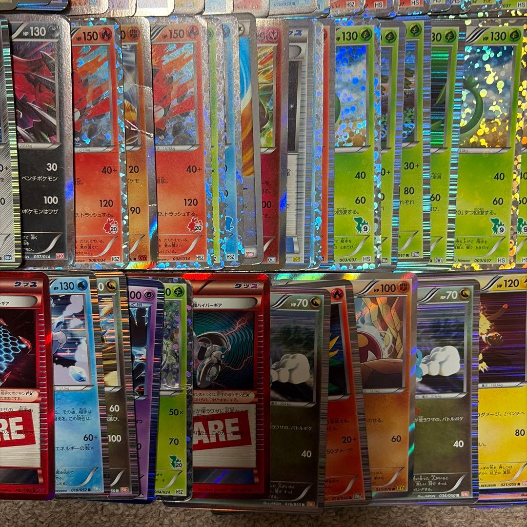 bw xy まとめ売り　100枚　キラ　ミラー