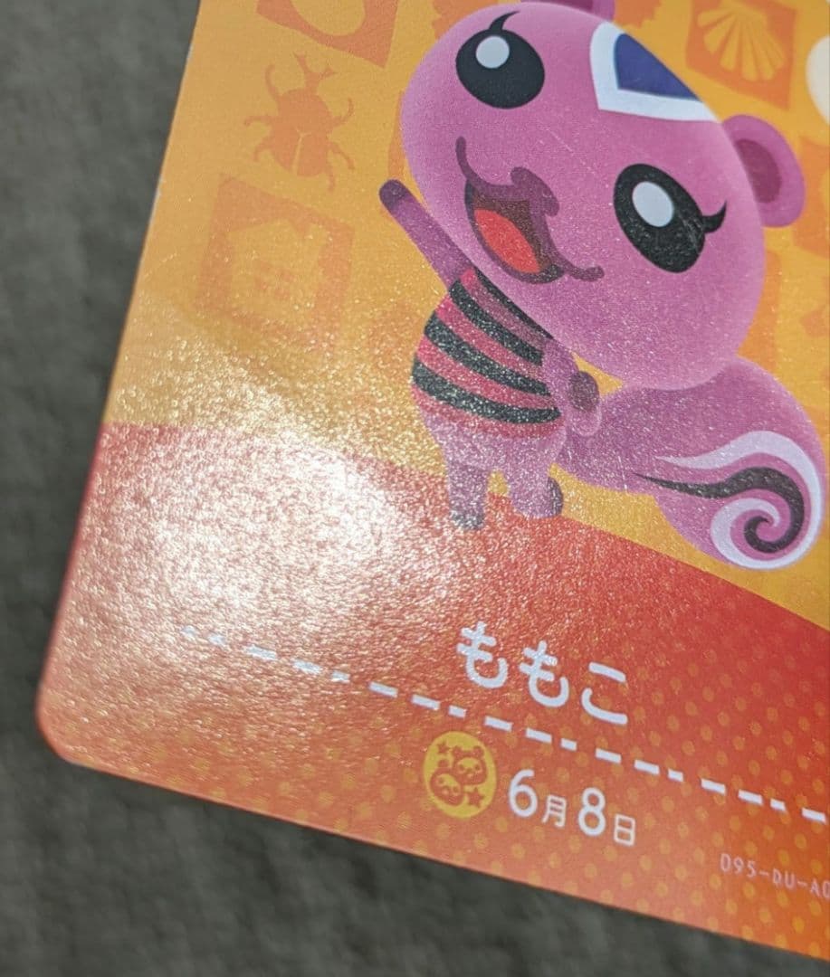 【訳あり】どうぶつの森　amiiboカード　26枚セット　アミーボ　ミッチェル